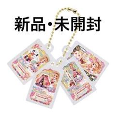 2025年最新】アイカツ あかりの人気アイテム - メルカリ