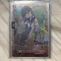クーリングハート・ユイカ　2枚 ギフト】 ヴァンガード】クーリング・ハート トレマ - トレカ