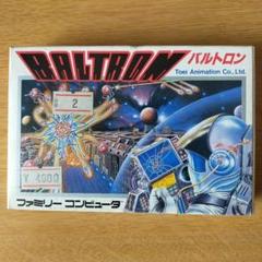 ファミリーコンピュータ - 【新品判断】バルトロン　(BALTRON)　ファミコン ファミリーコンピュータ - 【新品判断】バルトロン (BALTRON
