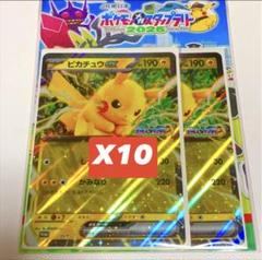 ⚫︎【まとめ売り】ポケモンカード ex(エクストラ) 56枚セット ポケモンカード ゼクロムex 161/086 SR - メルカリ