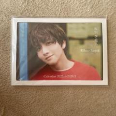 【新品2冊】板垣李光人 直筆サイン入りカレンダー2025.4-2026.3特典付 m13809198286_1.jpg?1742010908