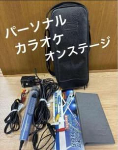 2025年最新】オンステージ マイク カラオケの人気アイテム