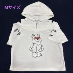 しまむらキッズ　フード付きTシャツM 白　ショルダーオープン