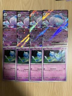 ポケモンカード レア まとめ売り※おまけあり ポケモンカード レア まとめ売り SAR おまけ付き - メルカリ