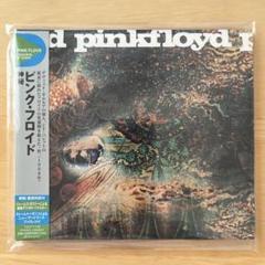 【未開封】ピンク・フロイド/神秘［CD］EMI製デジスリーヴ仕様