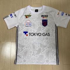 2025年最新】fc東京 配布 ユニフォームの人気アイテム - メルカリ