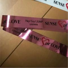 Hey!Say!JUMP Special Live 銀テープ ピンク フル Hey! Say! JUMP - Hey!Say!JUMP銀テープ 2024-2025カウコン