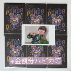 パンダドラゴン　あづ　ハピカチェキ150枚セット パンダドラゴン あづ ハピカ パラゴン グッズ チェキ 株式会社DD