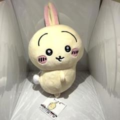 2025年最新】ちいかわ ぬいぐるみ big うさぎの人気アイテム