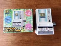 2025年最新】カードダスミニ自販機の人気アイテム - メルカリ