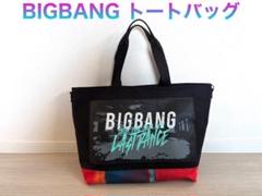 BIGBANG バックパック　未使用品　LAST DANCE BIGBANG公式グッズ♡新品♡バックパック♡LAST DANCE♡ - メルカリ