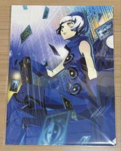 レア　ペルソナ4 ペルソナ5 クリアファイル　まとめ売り Amazon.co.jp: ペルソナ4 ザ・ゴールデン クリアファイル 主人公