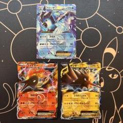 ポケモンカード　フリーザーEX ファイヤーEX サンダーEX プラズマ団