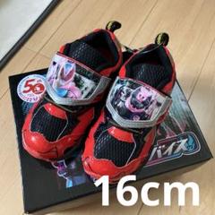 新品　仮面ライダーリバイス　キッズシューズ　16cm