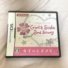 ときめきメモリアルgs3 ds カセット