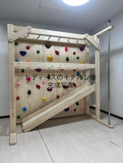 あるみかん様完成写真うんてい室内タイプA 高さ＋10cm 幅＋20cm