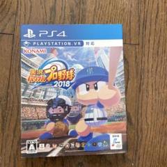 PS4 実況パワフルプロ野球2018