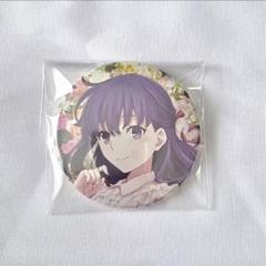 2025年最新】Fate 20 缶バッジの人気アイテム - メルカリ