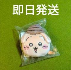 ちいかわ　おかおぬいぐるみメジャー　どんぐりうさぎ まじかるちいかわ マジカルチャージマスコット（うさぎ） | ちい