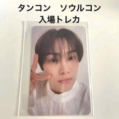 ASTRO タンコン　ソウル　diffusion 入場トレカ 2025年最新】diffusion 入場の人気アイテム - メルカリ