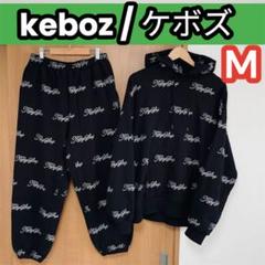 KEBOZ ジャージ カジュアル セットアップ 2025年最新】kebozセットアップの人気アイテム - メルカリ