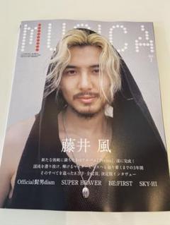 藤井風 ロンリーラプソティTシャツ & musica 2025年7月号 藤井風 ロンリーラプソティTシャツ & musica 2025年7月号 - メルカリ