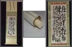 時代の掛軸　山水図肉筆保証　蔵整理不用品処理　日本　中国 X1039C15-1 時代の掛軸 山水図肉筆保証 蔵整理不用品処理 日本 中国