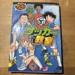 名波浩　直筆サイン入り　カレンダー　2000年 m70590892068_1.jpg?1718711810