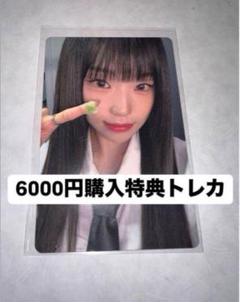 KCON JAPAN 2025オンラインくじ B賞 高見文寧山本すず