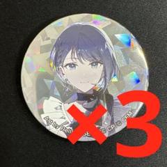 2025年最新】宝石箱 プロセカ 桐谷遥の人気アイテム - メルカリ