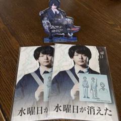 2025年最新】中村倫也 ポストカードの人気アイテム - メルカリ