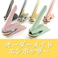 商品の格を上げるラッピング エンボッサーのすすめ