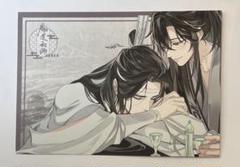 2025年最新】魔道祖師ランチョンマットの人気アイテム - メルカリ