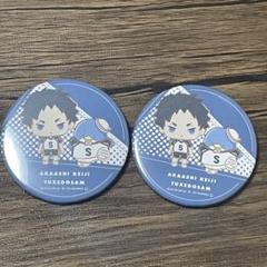 ハイキュー 赤葦京治 缶バッジ