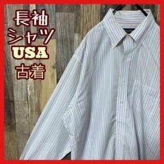 ストライプ ボタンダウン 水色 メンズ L シャツ USA古着 90s 長袖
