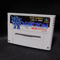 取扱説明書のみ　スーパーファミコン　サーディオン（XARDION)SHVC-XA 2025年最新】超攻合神サーディオンの人気アイテム - メルカリ