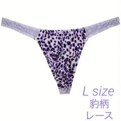Tバック　ビキニブリーフ　ブリーフ　Gストリング　パンティ　ショーツ　メンズ下着