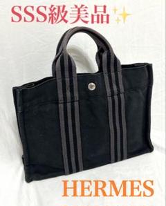 美品　HERMES フールトゥPM トートバッグ　ブラック エルメス HERMES トートバッグ ハンドバッグ フールトゥ PM 黒