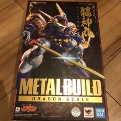 メタルビルド METALBUILD ドラゴンスケイル 龍神丸