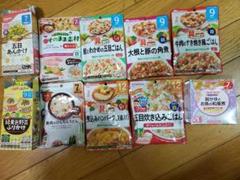 和光堂 離乳食 まとめ売り