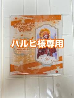 すとぷり　ふぁみくじ　ジェルくん　B賞アクリルスタンド かおりん様専用 すとぷり ふぁみくじ B賞アクリルスタンド