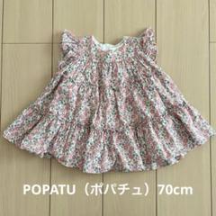 POPATU リバティ柄ワンピース 70cm