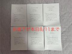 鉄緑 2020入試化学演習 後期1～12回全て 鉄緑 2020入試化学演習 後期1～12回全て 2023年度用 鉄緑