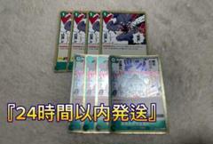 『24時間以内発送』 桃源白滝 勝者だけが正義だ
