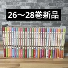 舞妓さんちのまかないさん　1-28巻　 26.27.28巻新品 Amazon.co.jp: 舞妓さんちのまかないさん (28) (少年サンデー