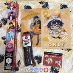 ドズル社くじ まとめ売り バラ可能 - メルカリ