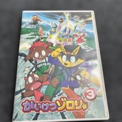 2025年最新】ゾロリ dvdの人気アイテム - メルカリ