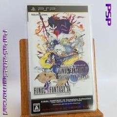 「ファイナルファンタジーIV コンプリートコレクション」PSPソフト
