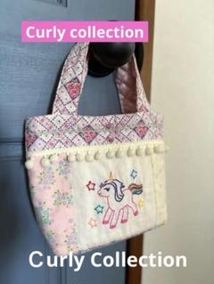 Curly Collection（トートバッグ ・ シルバー/銀色系）のフリマ