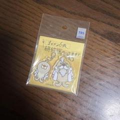 まどか26歳、研修医やってます! ドクターK＆Q太 アクリルチャームセット